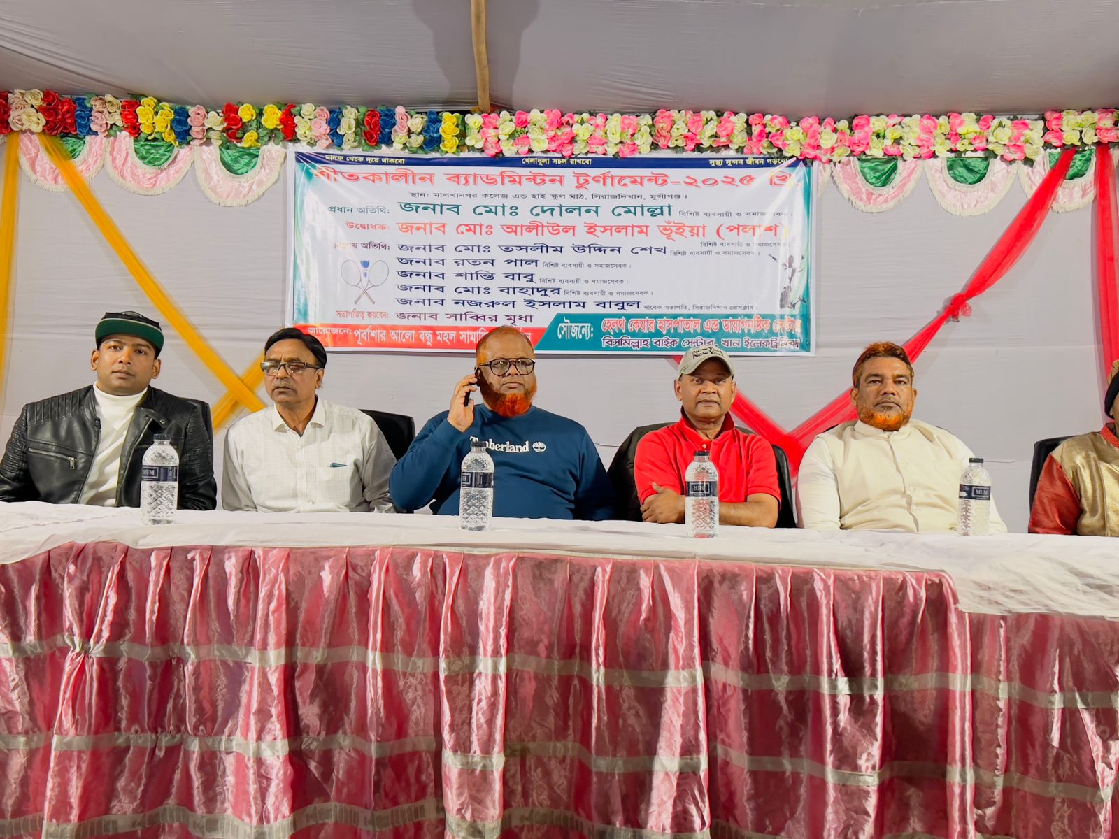 সিরাজদিখানে শীতকালীন ব্যাডমিন্টন খেলার কোয়াটার ফাইনাল খেলা অনুষ্ঠিত