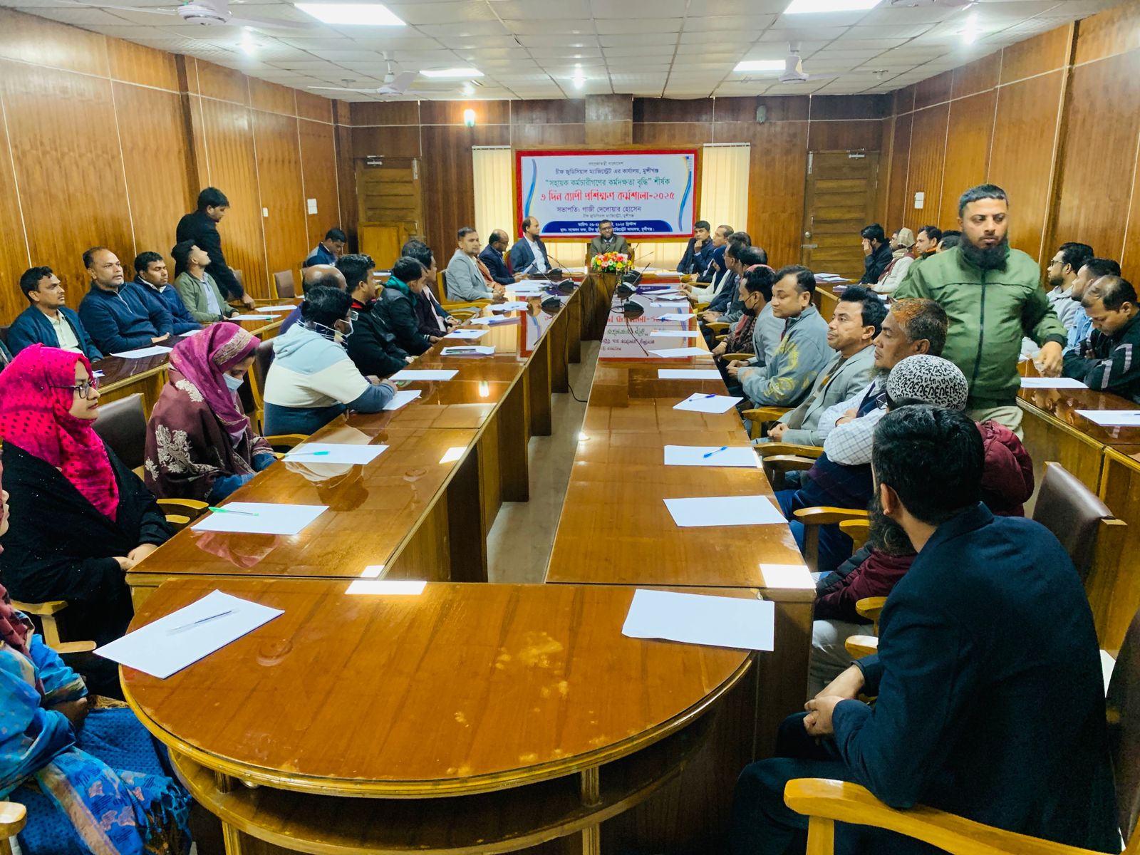 মুন্সীগঞ্জ চীফ জুডিসিয়াল ম্যাজিস্ট্রেট আদালত কর্মচারীদের ৩ দিনের কর্মদক্ষতা বৃদ্ধির প্রশিক্ষণ শুরু
