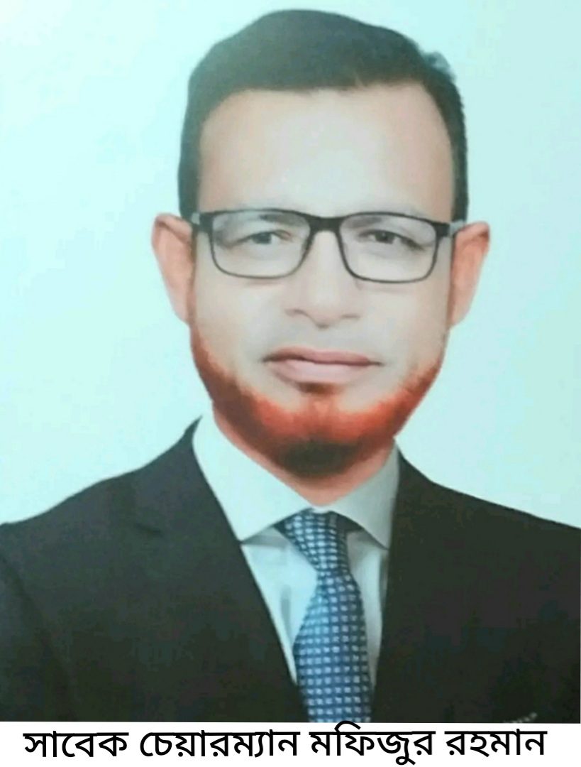 ঝাঁপা ইউনিয়ন পরিষদের চেয়ারম্যান প্রার্থী হিসেবে আপনাদের দোয়া ও সমর্থন চাই সমাজসেবক মফিজুর রহমান মফিজ