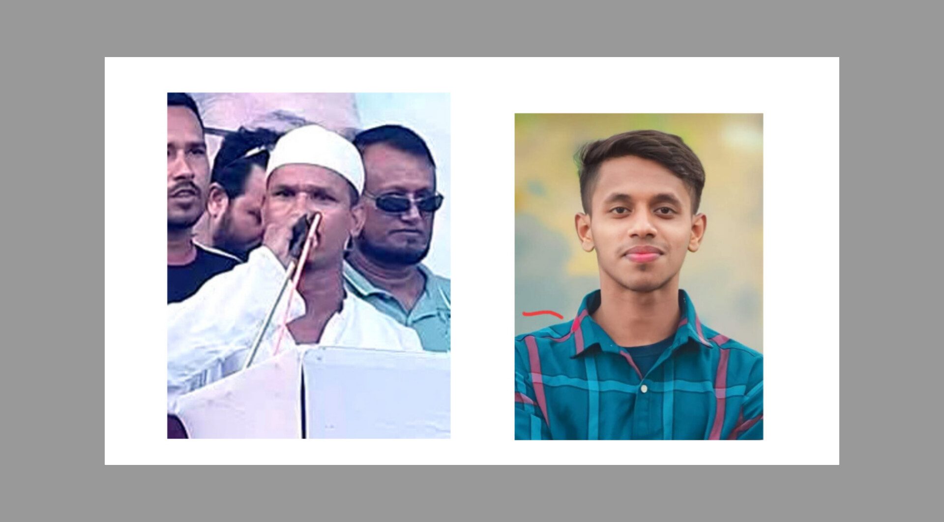 মুন্সীগঞ্জে শহীদ জিয়া পরিষদের সদর থানার সভাপতি আলী আজগর পলাশ,সম্পাদক আরিয়ান রাজ ( রউফ),