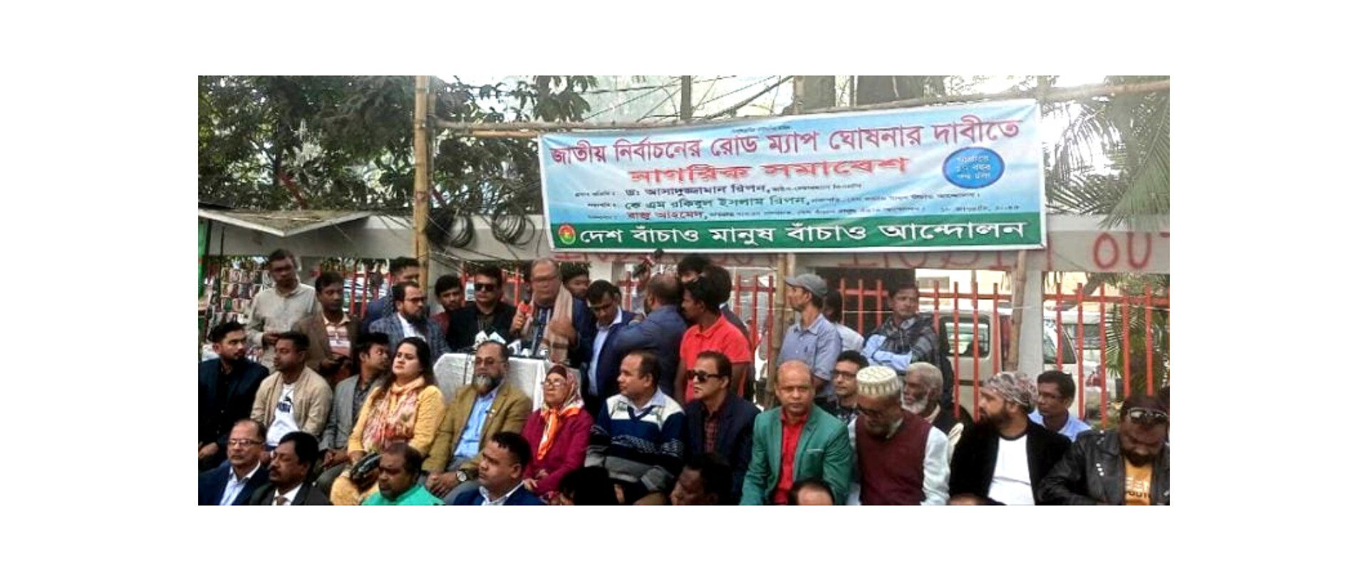 সংস্কার কার্যক্রমের নামে বিরাজনীতিকরণের কোন দূরভিসন্ধি দেখতে চাই না —-. আসাদুজ্জামান রিপন।