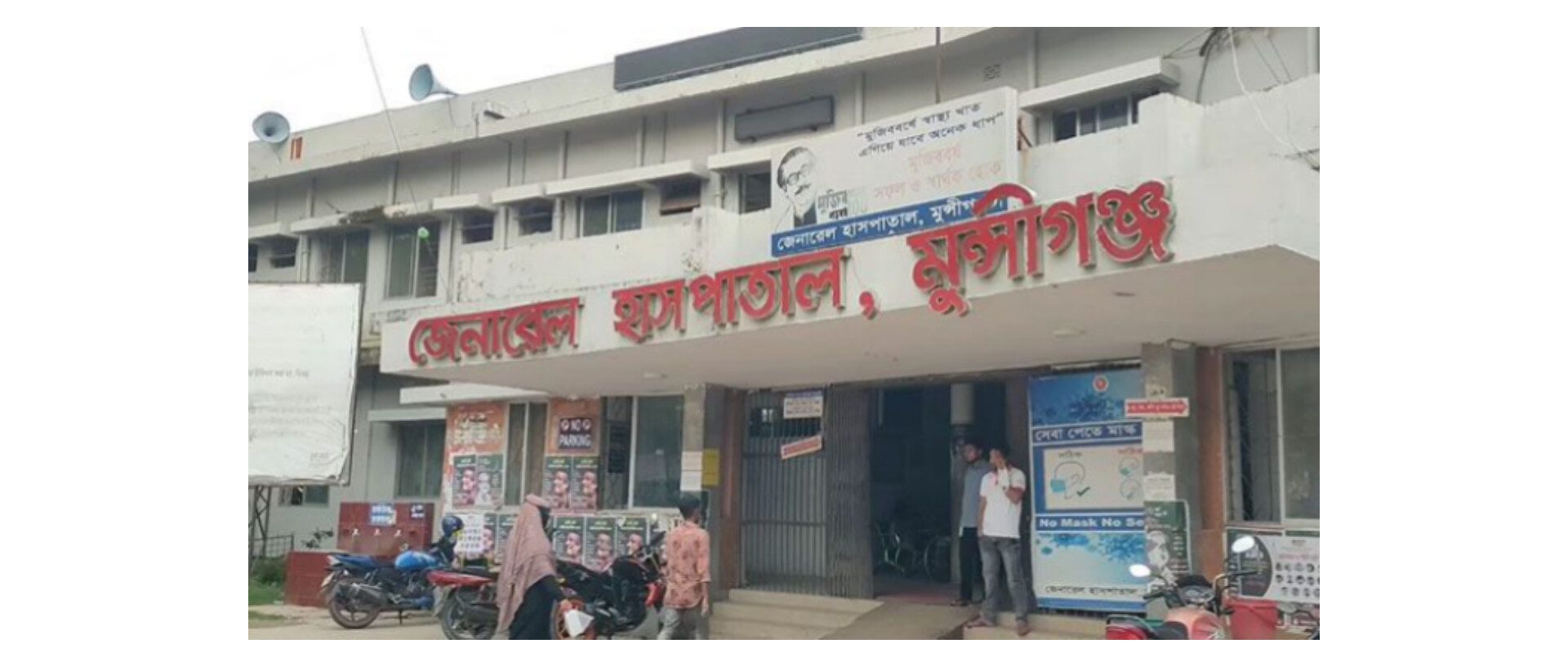 মুন্সীগঞ্জে পঞ্চসারে ডিঙাভাঙ্গায় মোটরসাইকেলে এসে যুবকের পায়ে গুলি করে পালালো দুবৃত্তরা ।