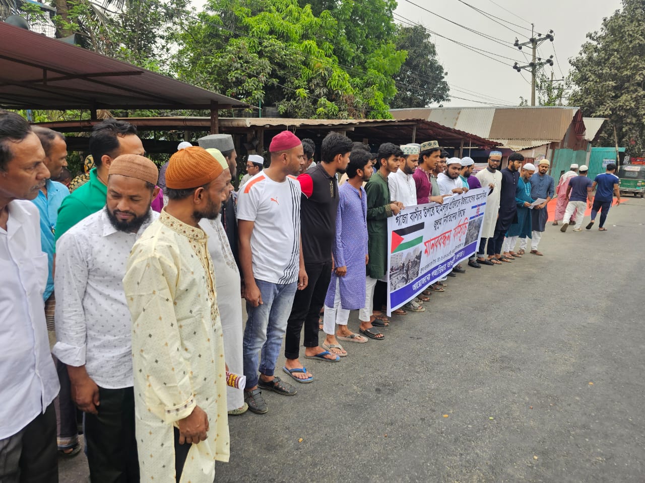 গাঁজা বাসীর উপরে হামলার প্রতিবাদে গজারিয়ায় মানববন্ধন ও বিক্ষোভ মিছিল.