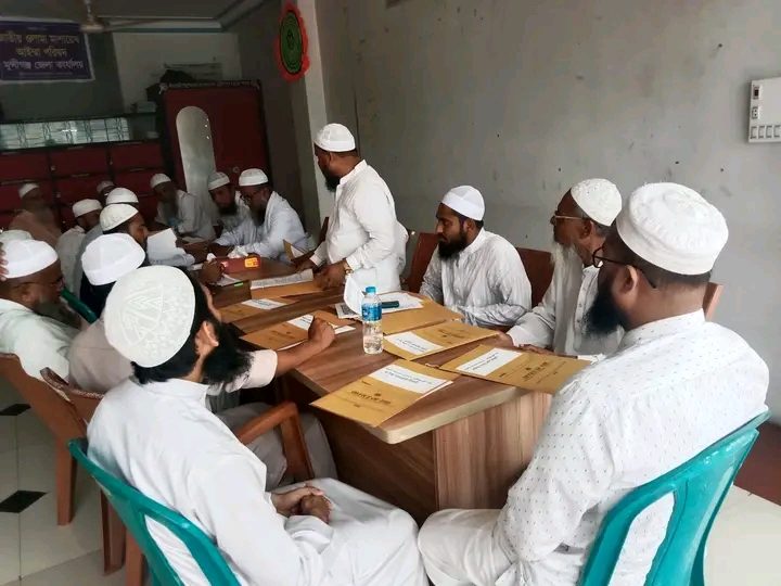 ইসলামী আন্দোলন বাংলাদেশ মুন্সিগঞ্জ জেলা শাখার মাসিক বৈঠক অনুষ্ঠিত। 