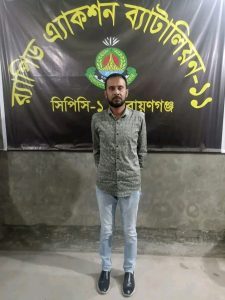 মুন্সীগঞ্জে কথিত সংবাদকর্মীদের আশ্রয়ে থাকা ৭ হত্যা মামলার আসামী গ্রেফতার!‎ 