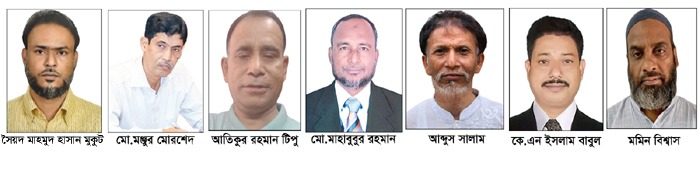 দৈনিক মুন্সিগঞ্জের বার্তার সম্পাদক মণ্ডলী গঠিত