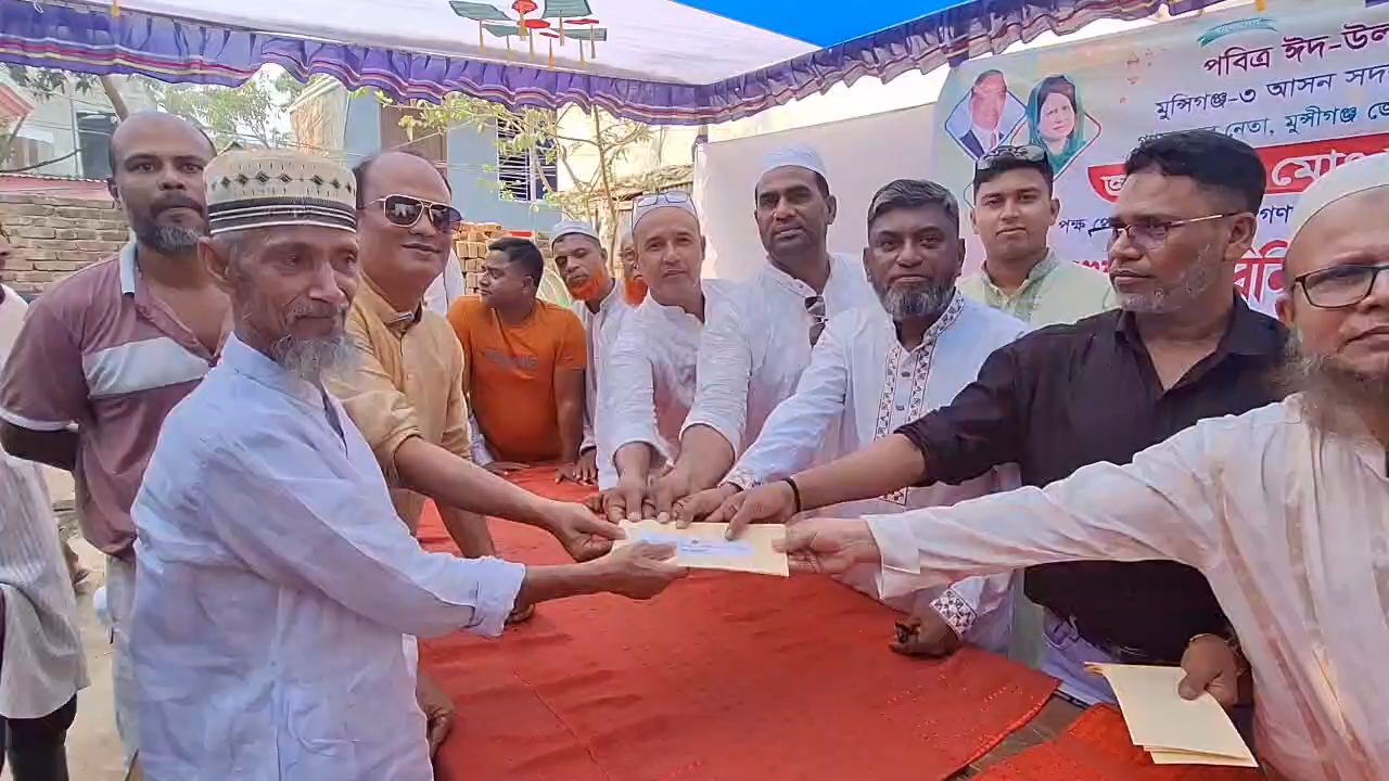 মুন্সীগঞ্জে ছাত্র-জনতার গণআন্দোলনে আহত ও নিহতদের মাঝে ঈদ উপহার বিতরণ