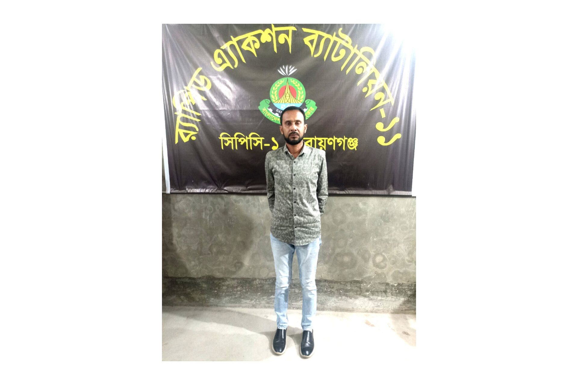 সাভার থানার এজাহারভুক্ত ৭ হত্যা মামলার পলাতক আসামি কে গ্রেপ্তার‌