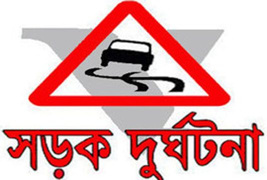 খুলনায় সড়ক দুর্ঘটনায় ২ নারী নিহত
