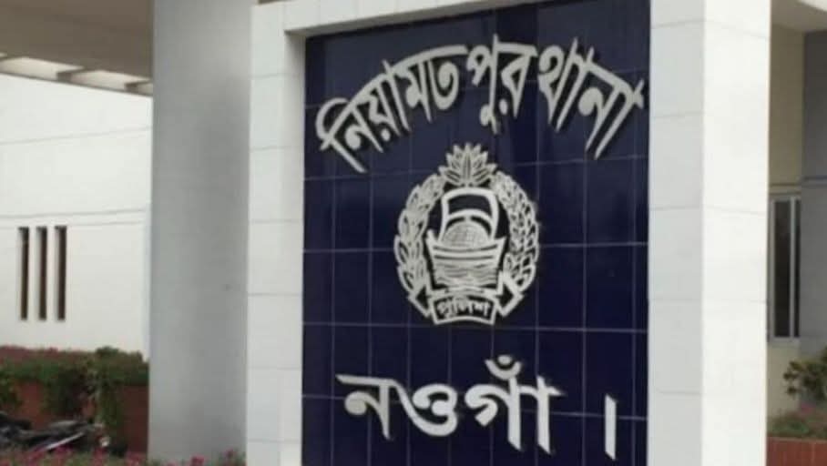 নওগাঁর নিয়ামতপুরে ভাতিজা কর্তৃক চাচা খুনের অভিযোগ