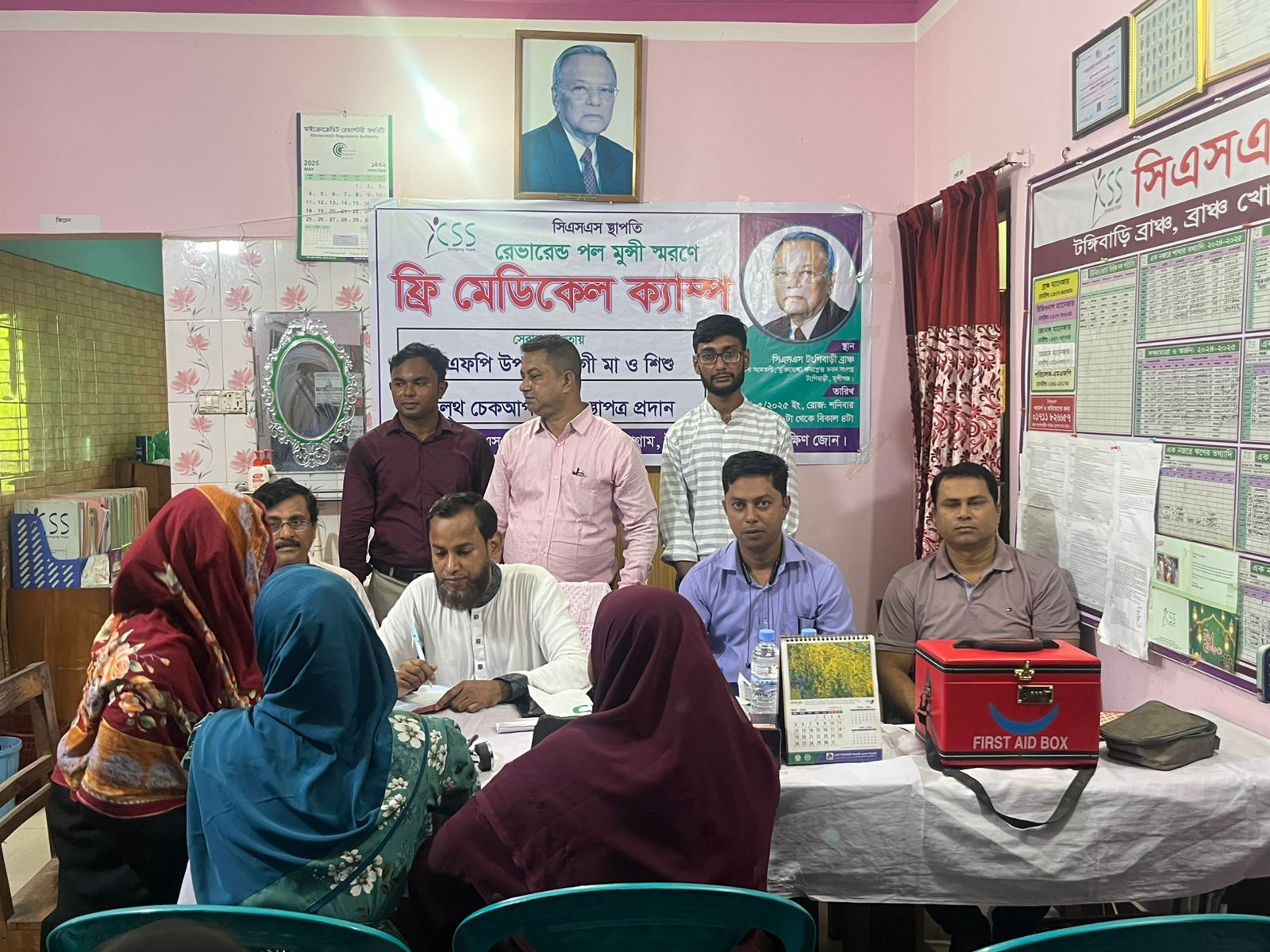 মুন্সীগঞ্জে ফ্রী মেডিকেল ক্যাম্প অনুষ্ঠিত 