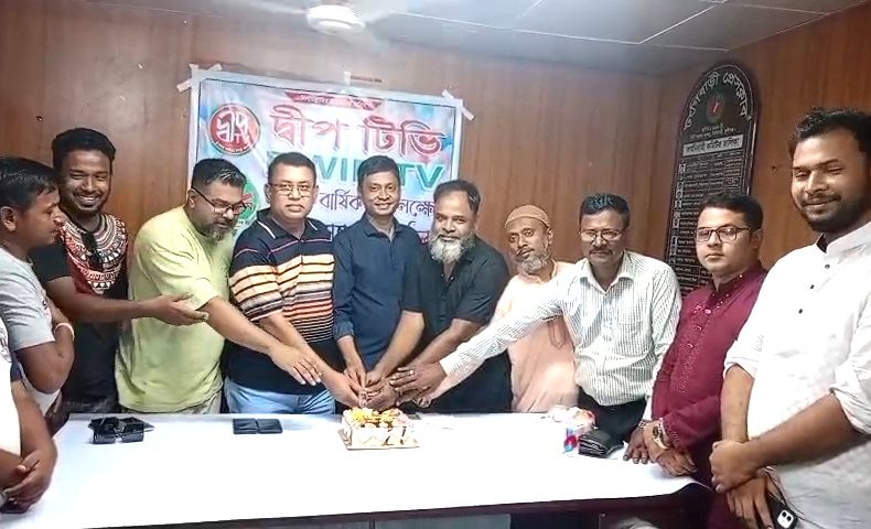 মুন্সীগঞ্জে দ্বীপ টিভির প্রতিষ্ঠাবার্ষিকী পালিন ।