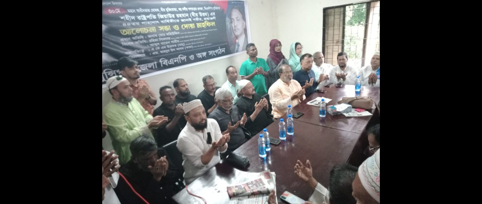 মুন্সীগঞ্জে শহীদ প্রেসিডেন্ট জিয়াউর রহমানের শাহাদাৎ বার্ষিকী পালিত।