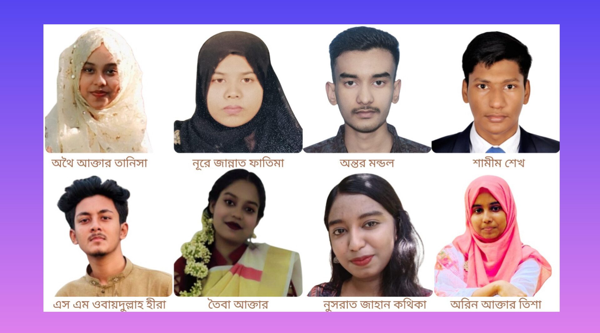 সিরাজদিখানে ঢাবির নবীন শিক্ষার্থীদের ঝিকুটের সংবর্ধনা ২৫ জুলাই