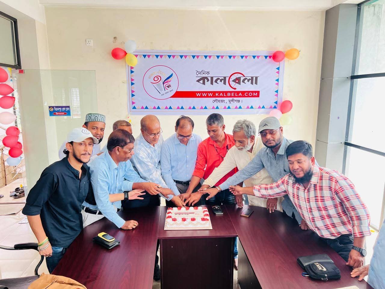 মুন্সীগঞ্জের লৌহজংয়ে দৈনিক কালবেলার তৃতীয় প্রতিষ্ঠাবার্ষিকী পালন