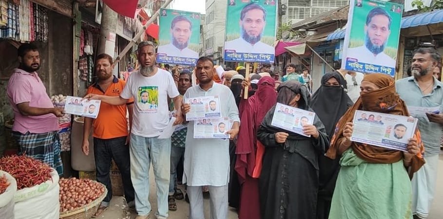 মুন্সিগঞ্জে মিরকাদিমে ৩১ দফা লিফলেট প্রচারে বিএনপি নেতা: শিপন