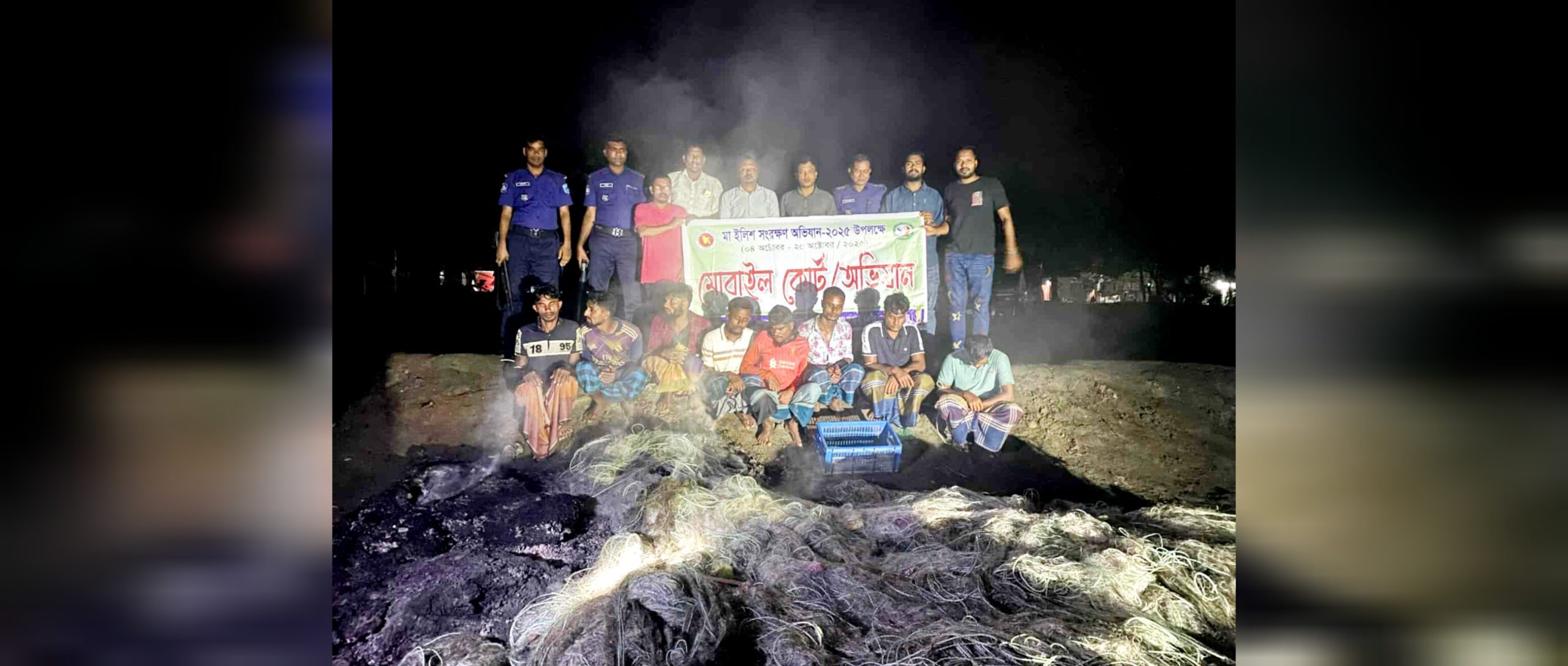 লৌহজংয়ে মা ইলিশ নিধনের অপরাধে ১৫ জেলের বিনাশ্রম কারাদণ্ড