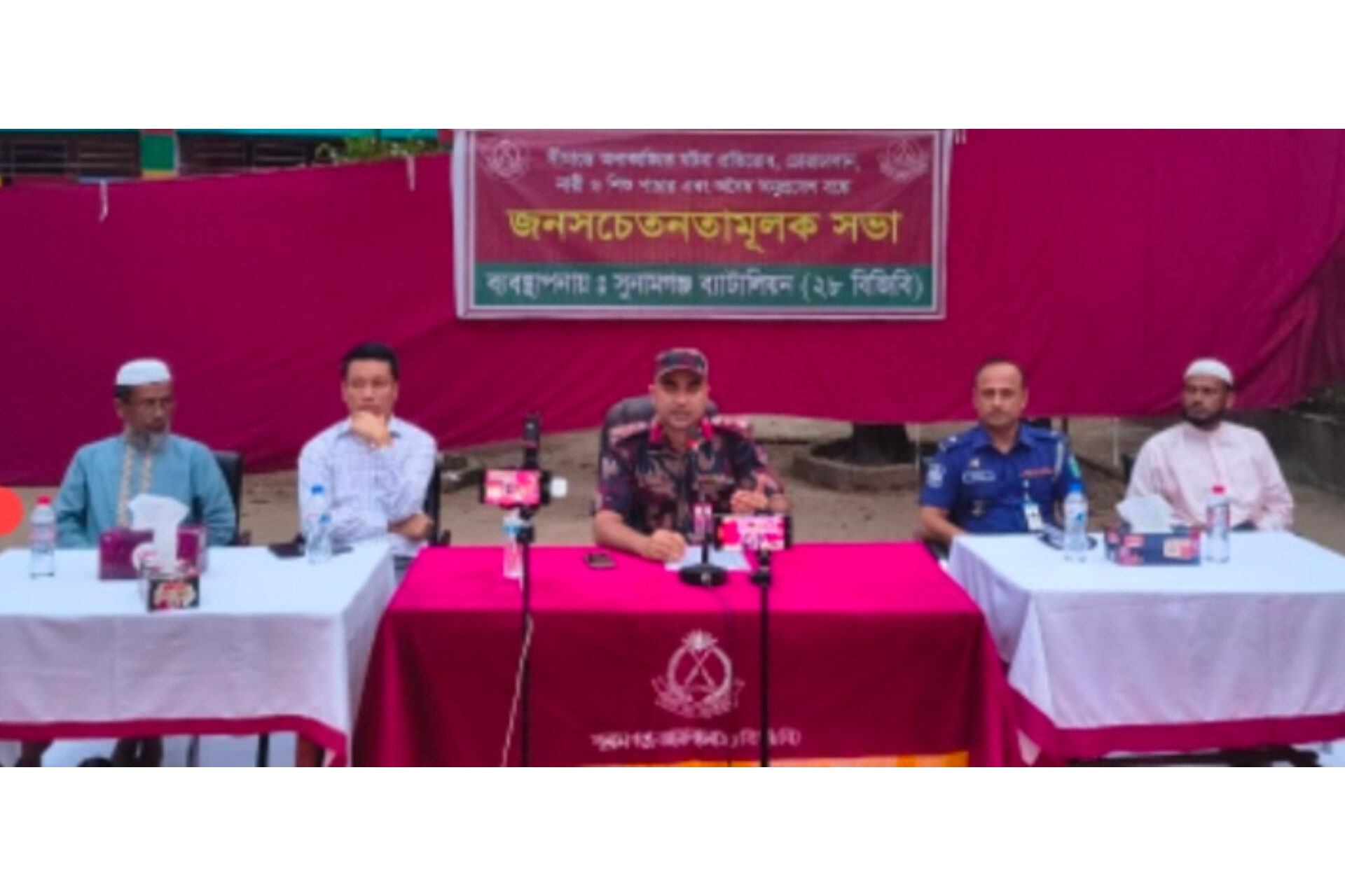 সুনাসমগঞ্জের সীমান্তবর্তী দোয়ারাবাজারের অবৈধ গরু ও সুপারী চোরাকারবারীদের বিকল্প কর্মস্থানে ফিরে আসতে জনসচেতনতামূলক সভা অনুষ্ঠিত
