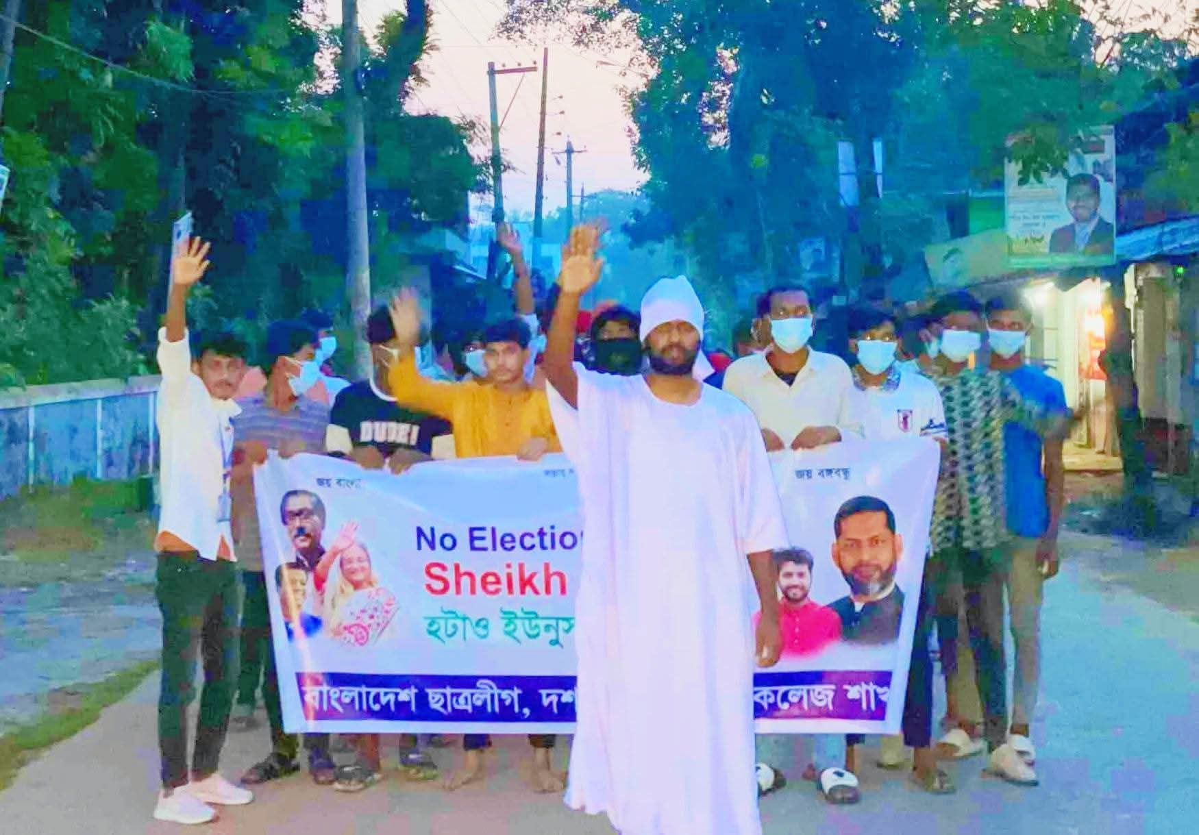 কাফনের কাপড় পরে ‘জয় বাংলা’ স্লোগান দিয়ে ছাত্রলীগের ঝটিকা মিছিল  