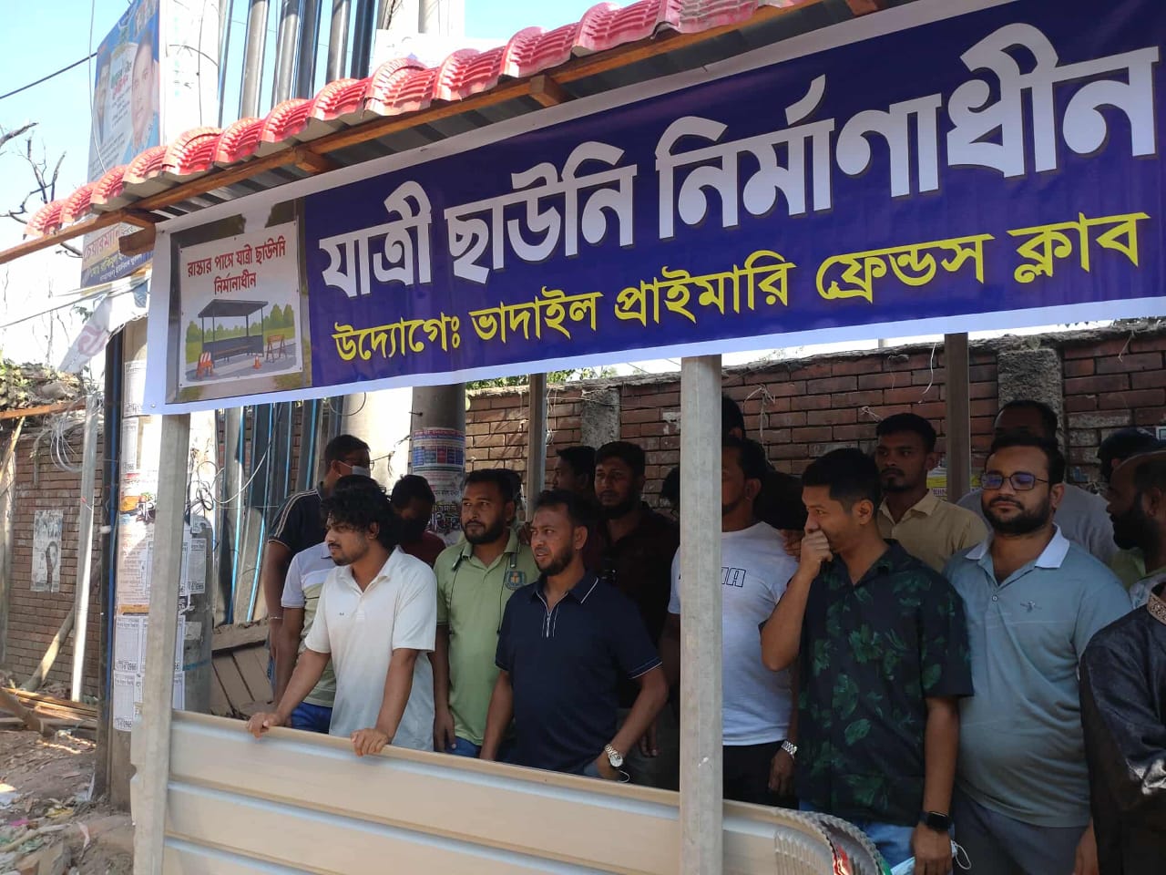 আশুলিয়ায় যাত্রী ছাউনি তৈরীতে বাঁধা দেওয়ার অভিযোগ 