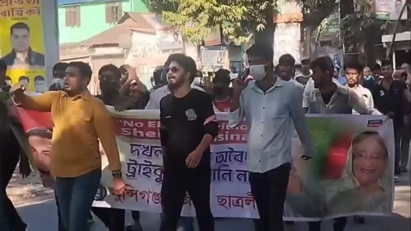 সিরাজদিখানে নিষিদ্ধ ঘোষিত যুবলীগ–ছাত্রলীগের মিছিল: পুলিশের গাড়ির সামনে প্রকাশ্যে প্রদক্ষিণ, রাজনৈতিক অঙ্গনে চাঞ্চল্য