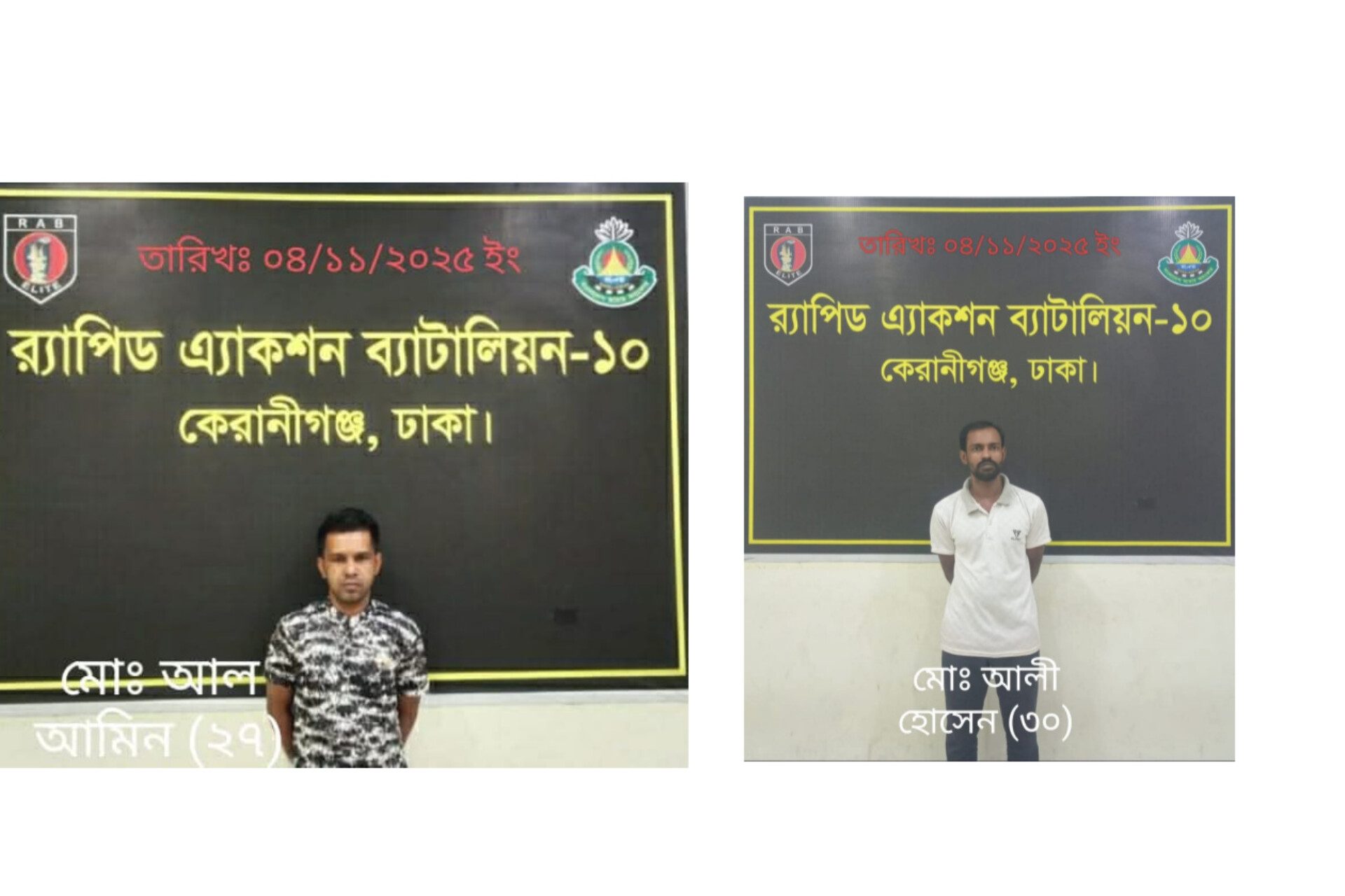 পৃথক অভিযানে মাদক মামলায় সাজা ওয়ারেন্টভুক্ত ০২ জন আসামিকে ঢাকার কেরাণীগঞ্জ হতে গ্রেফতার করেছে র‌্যাব-১০।