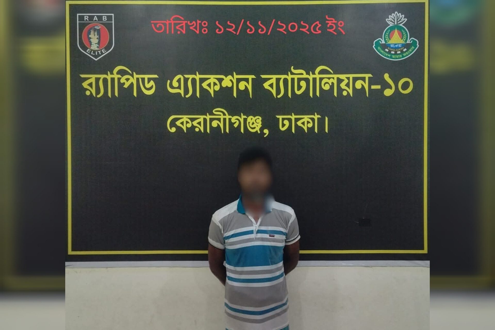মুন্সীগঞ্জ সিরাজদিখানের কাউছার খান (২০) হত্যা মামলার আসামি আক্কাশ শেখ (৪৫)’কে রাজধানীর দয়াগঞ্জ হতে গ্রেফতার করেছে র‌্যাব-১০।