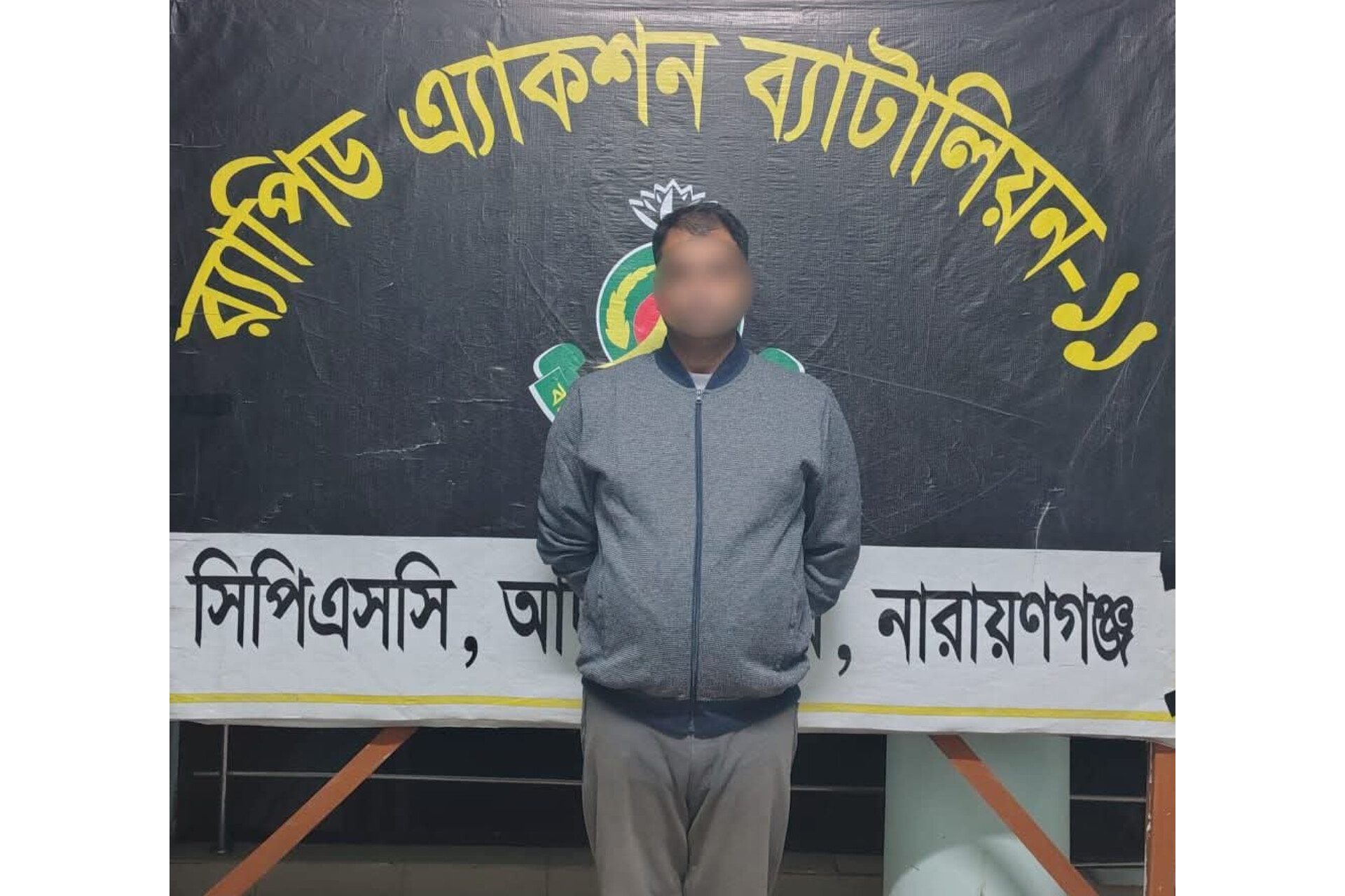 মুন্সীগঞ্জে মোল্লাকান্দিতে জোড়াখুন: আরিফ হত্যা মামলার আসামি অহিদকে গ্রেপ্তার করেছে র‌্যাব