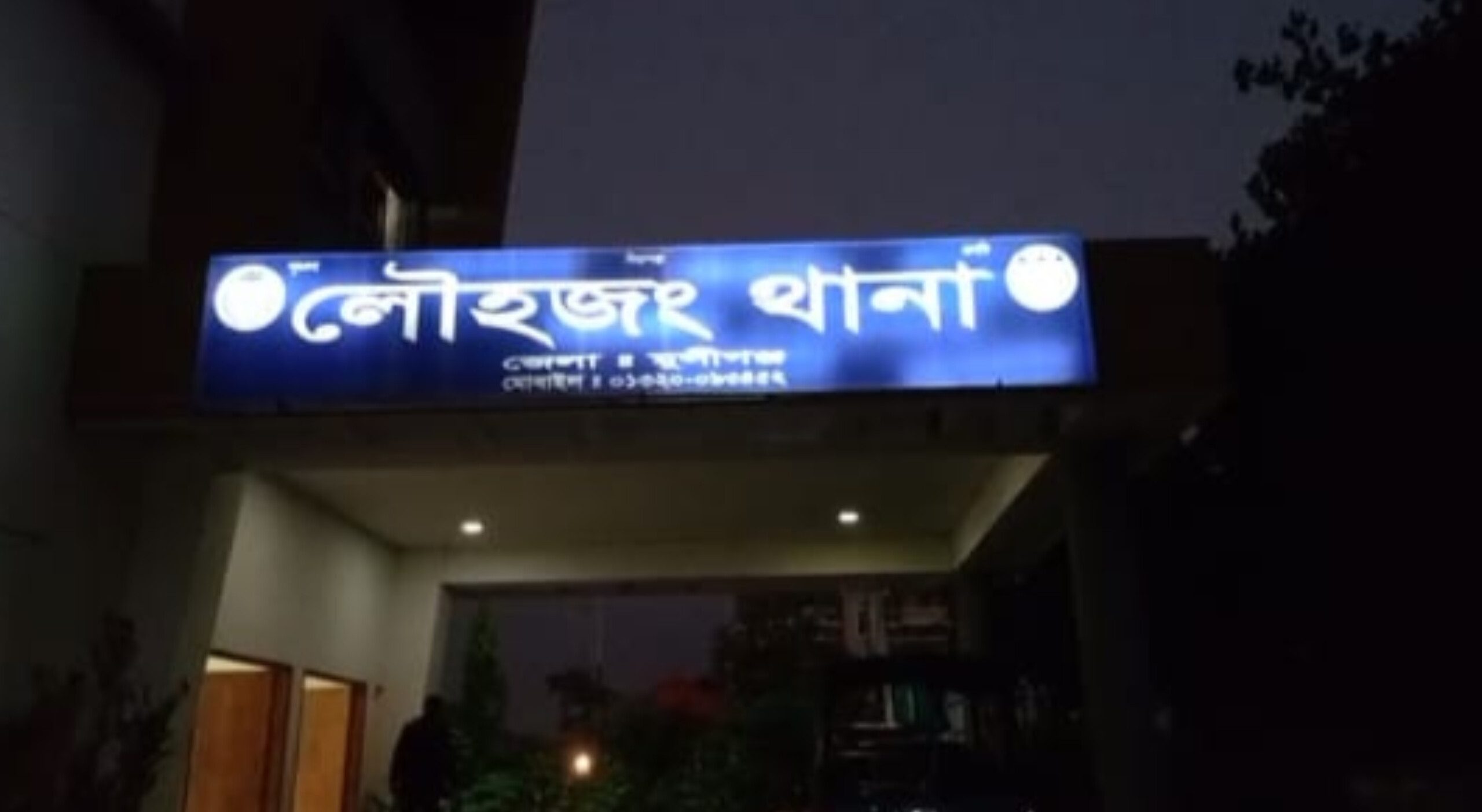 মুন্সীগঞ্জে সাংবাদিকের উপর অতর্কিত হামলা ও মামলার হুমকি 