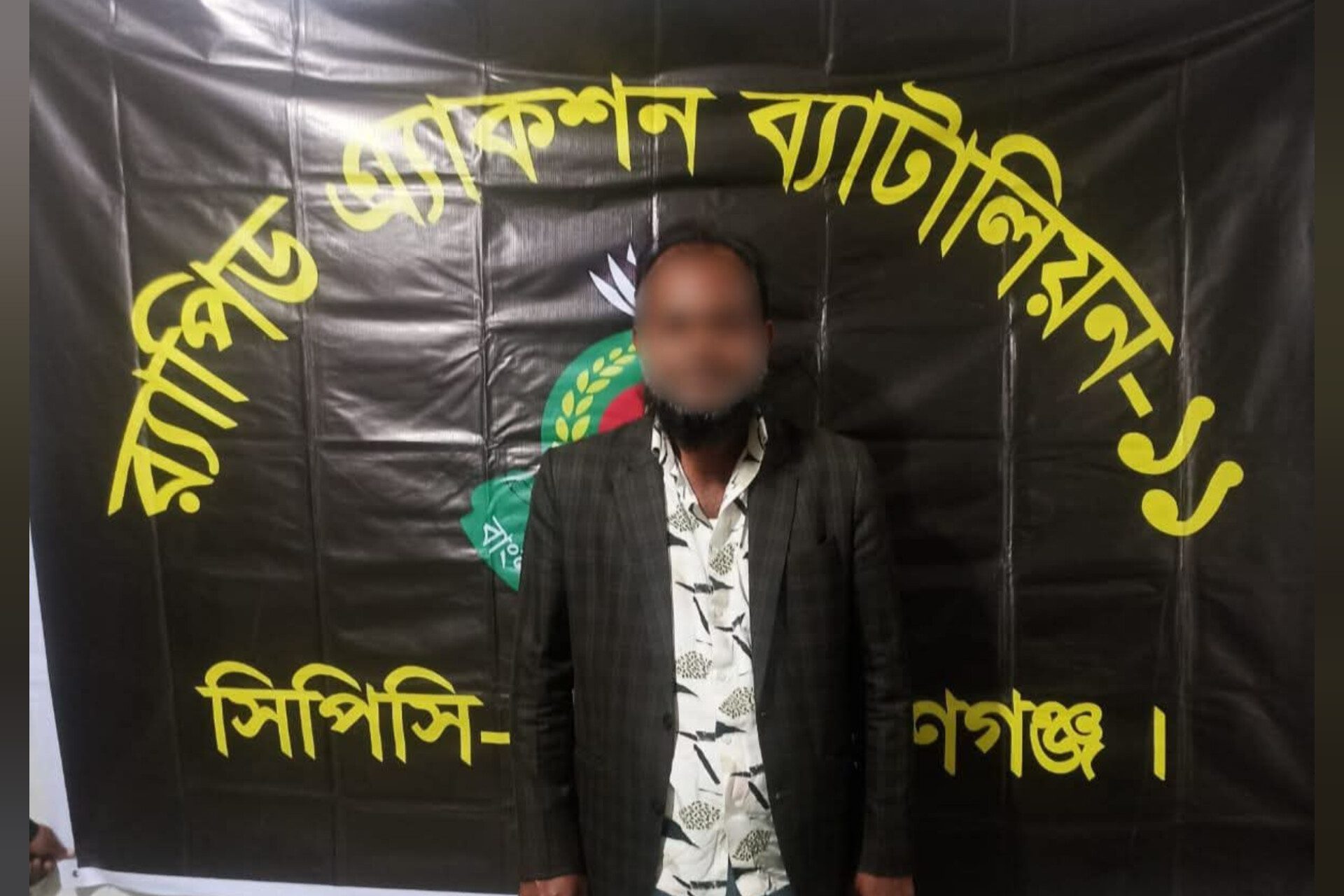 মুন্সীগঞ্জে মোল্লাকান্দির জোড়া খুনের অন্যতম আসামি জিয়া কে গ্রেফতার করেছে র‌্যাব-১১।