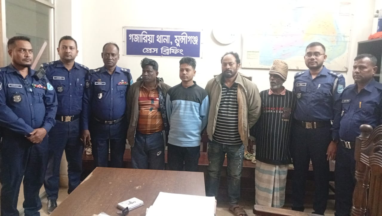গজারিয়ার শীর্ষ সন্ত্রাসী লালু ও তার তিন সহযোগী গ্রেপ্তারের পর জেল হাজতে প্রেরন 