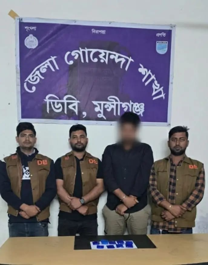 মুন্সীগঞ্জে ১০০০ পিস ইয়াবাসহ মাদক কারবারি আটক 
