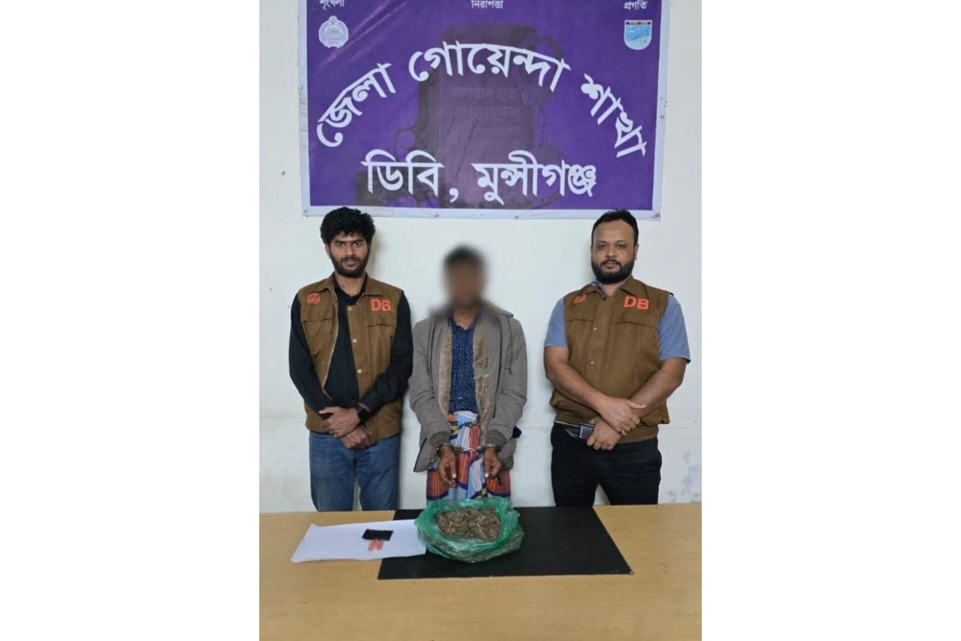 মুন্সীগঞ্জে ইয়াবা ও গাঁজাসহ গ্রেপ্তার 