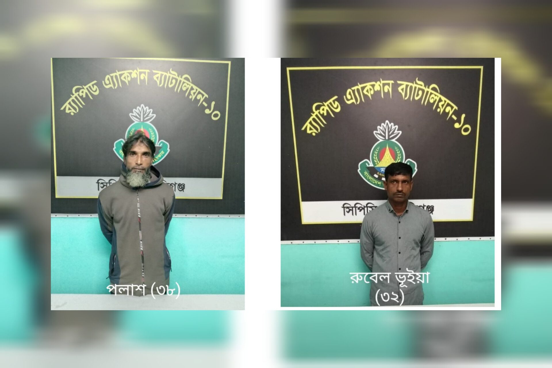 মুন্সীগঞ্জে সাজাপ্রাপ্ত আসামি গ্রেফতার – ২