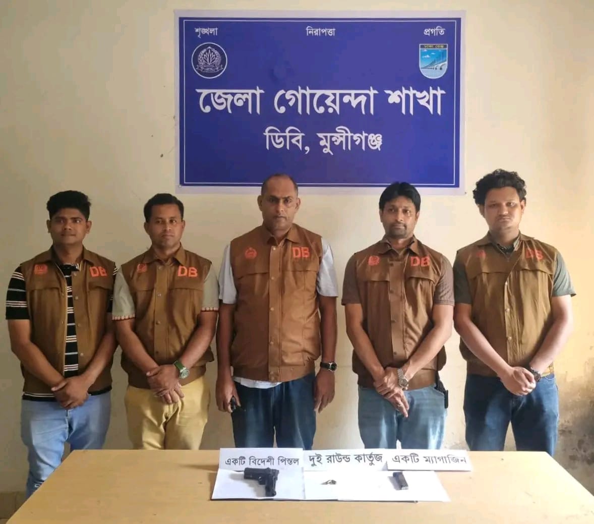 মুন্সীগঞ্জে গুলিসহ একটি বিদেশী পিস্তল উদ্ধার