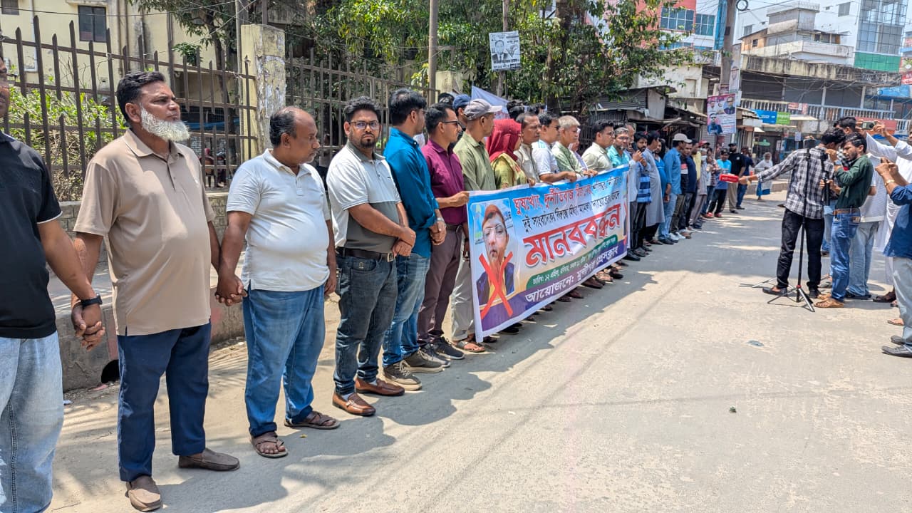 মুন্সীগঞ্জে সাংবাদিকের বিরুদ্ধে মিথ্যা মামলার প্রতিবাদে অভিযুক্ত ব্যক্তির প্রত্যাহারসহ সাত দিনের আলটিমেটাম
