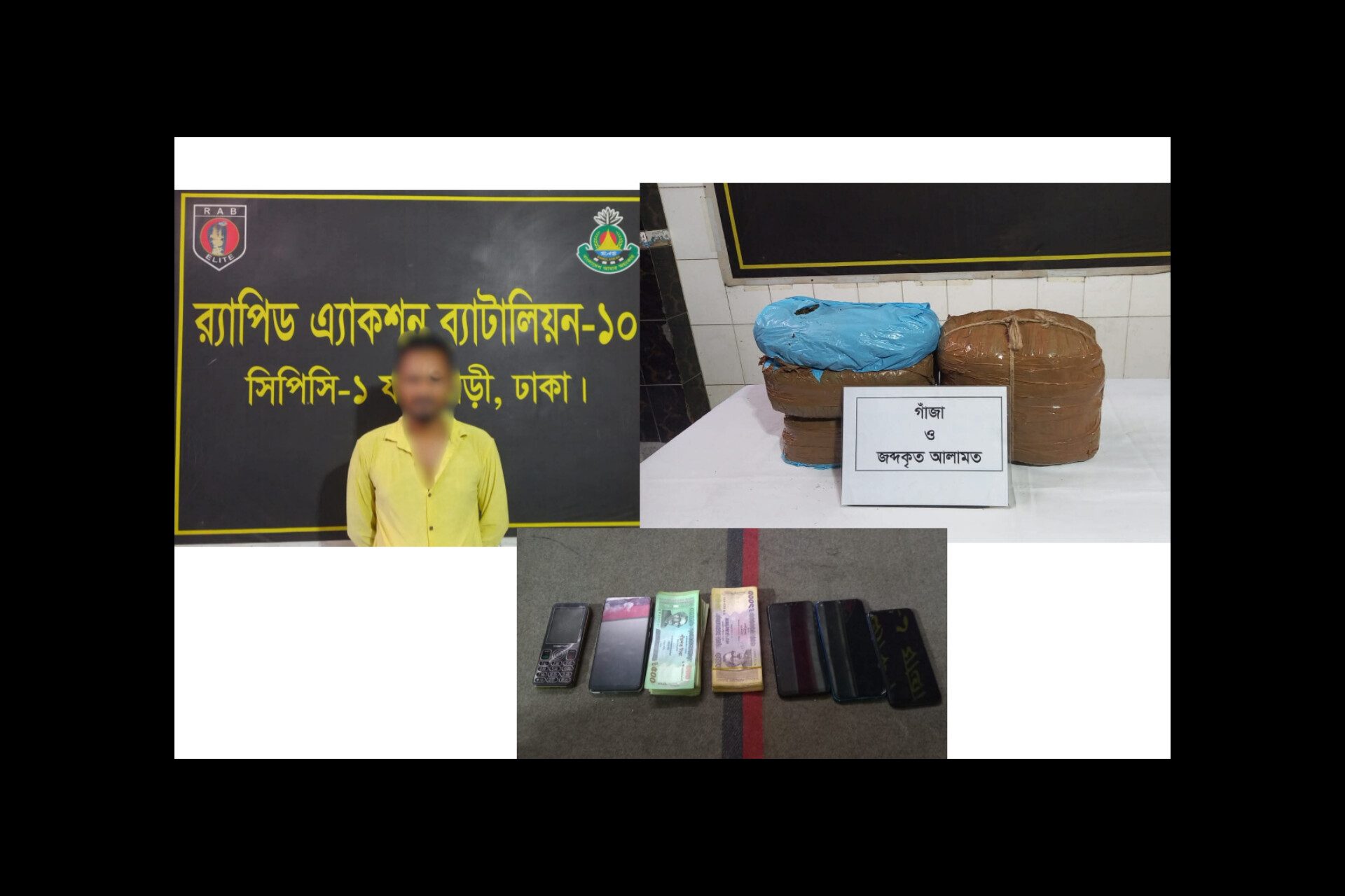 সিরাজদিখানে ০৩ লক্ষ টাকা মূল্যমানের ১০ কেজি গাঁজাসহ ০১ জন মাদক ব্যবসায়ীকে গ্রেফতার করেছে র‌্যাব-১০