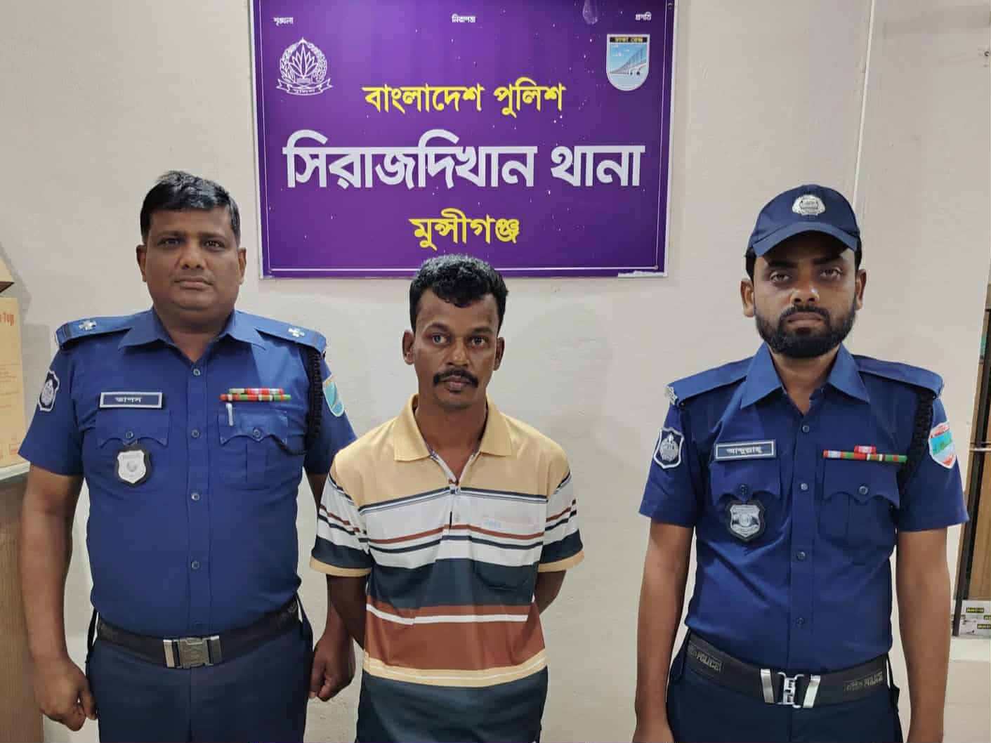 সিরাজদিখানে গাঁজা সহ গ্রেফতার ১