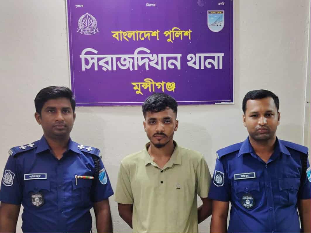 সিরাজদিখানে মাদকবিরোধী অভিযানে ইয়াবা ট্যাবলেট সহ গ্রেফতার ১