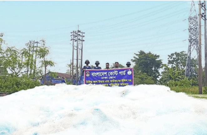 মুন্সীগঞ্জে ১৩৯ কোটি টাকার নিষিদ্ধ কারেন্ট জাল ধ্বংস ।