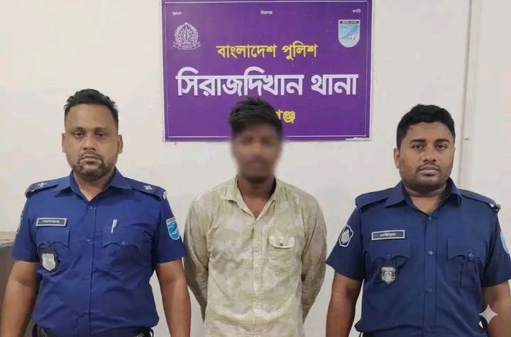 সিরাজদিখানে গোপনে কিশোরীর গোসলের ভিডিও ধারণ, অভিযুক্ত গ্রেফতার
