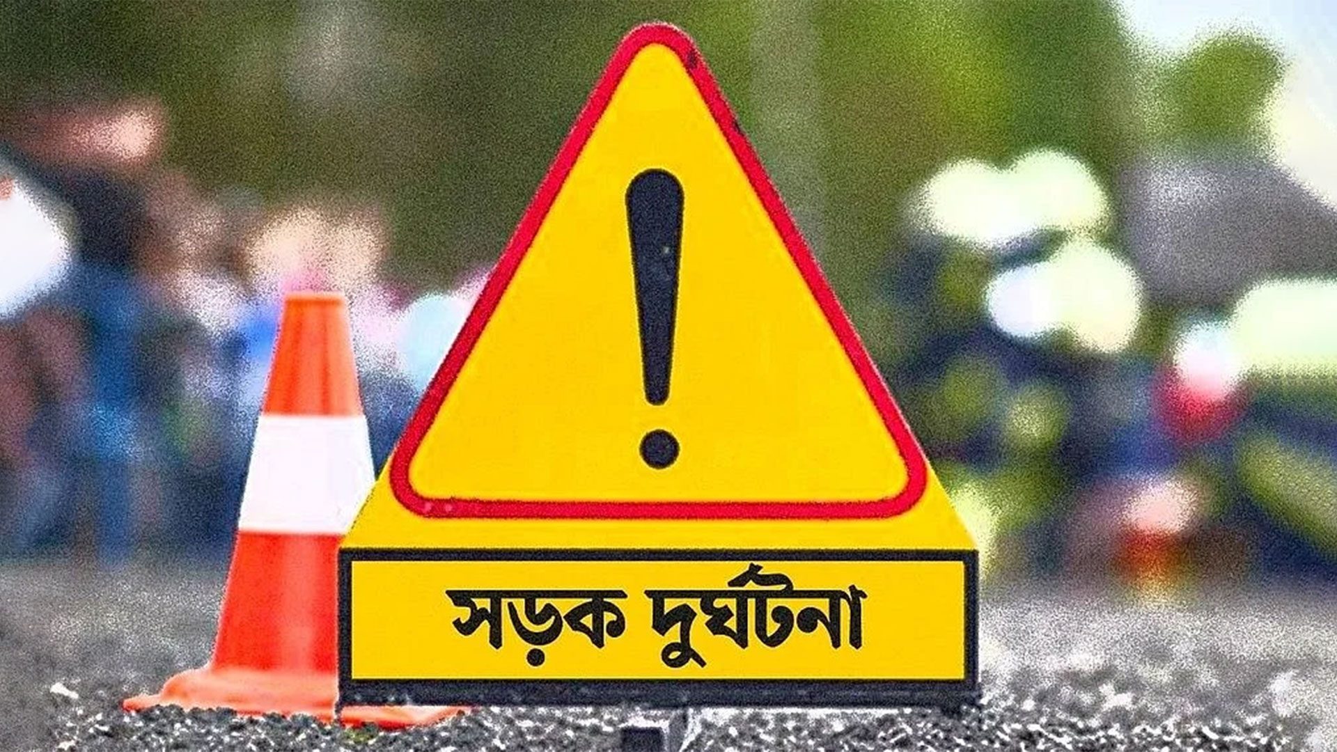 এক্সপ্রেসওয়েতে দুই ট্রাকের সংঘর্ষে নিহত ১, পৃথক দুর্ঘটনায় আহত ৩