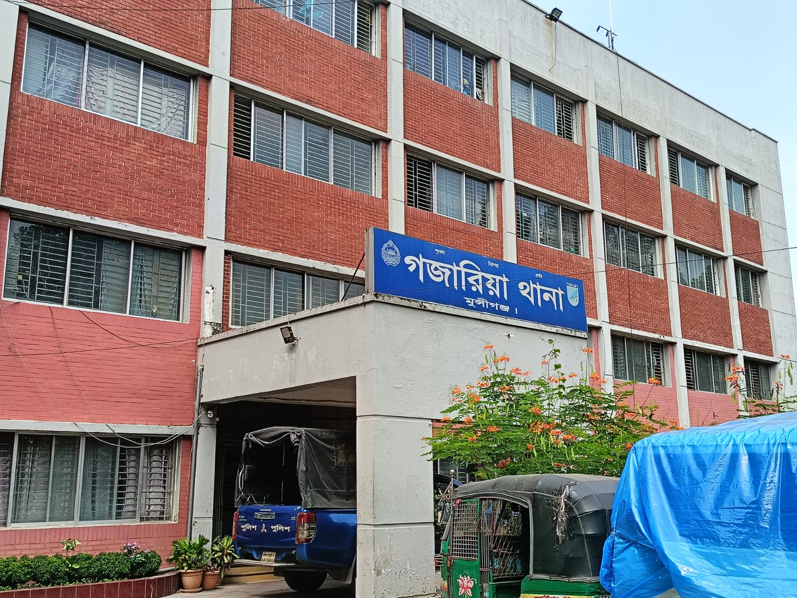 গজারিয়ার আব্দুল্লাপুরে জমি বিরোধের মামলায় ২ আসামি গ্রেপ্তার 