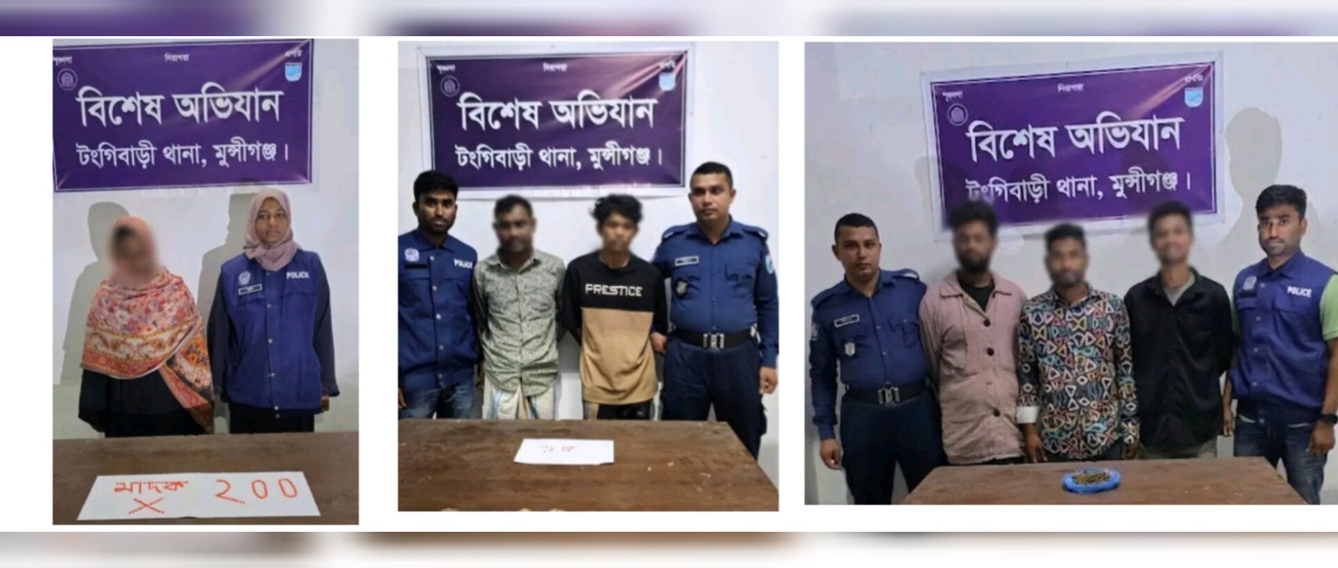 মুন্সীগঞ্জে মাদক বিরোধী অভিযানে টংগীবাড়ী থানা পুলিশের বিশেষ অভিযানে ইয়াবা ও গাঁজাসহ গ্রেফতার ৬