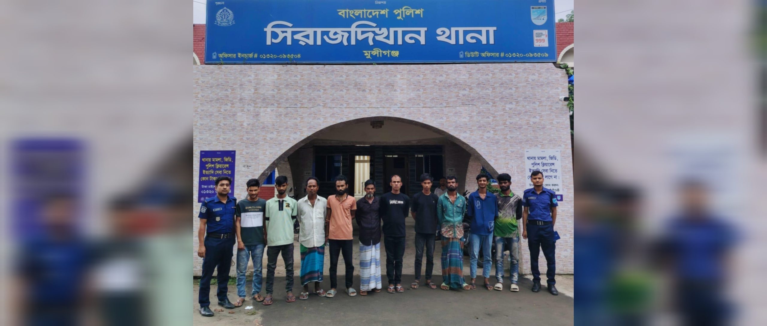 সিরাজদিখানে মাদকবিরোধী বিশেষ অভিযানে বিভিন্ন অপরাধে গ্রেফতার ১০ 