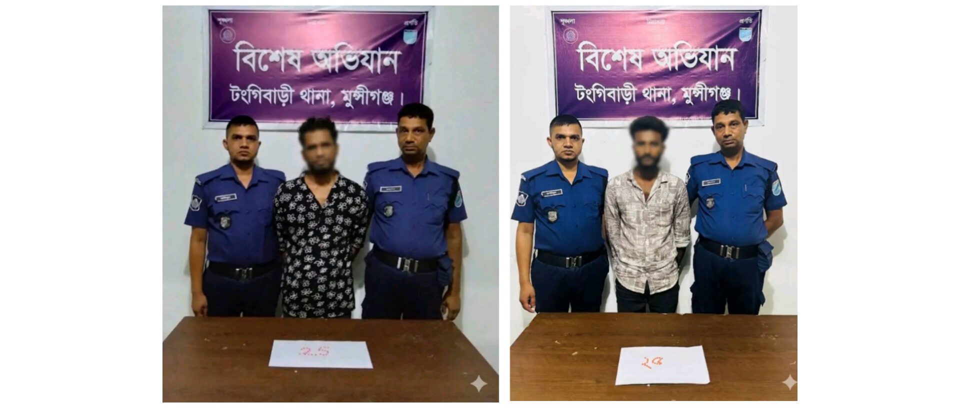 টংগীবাড়ীতে ইয়াবাসহ দুই মাদক কারবারি গ্রেফতার