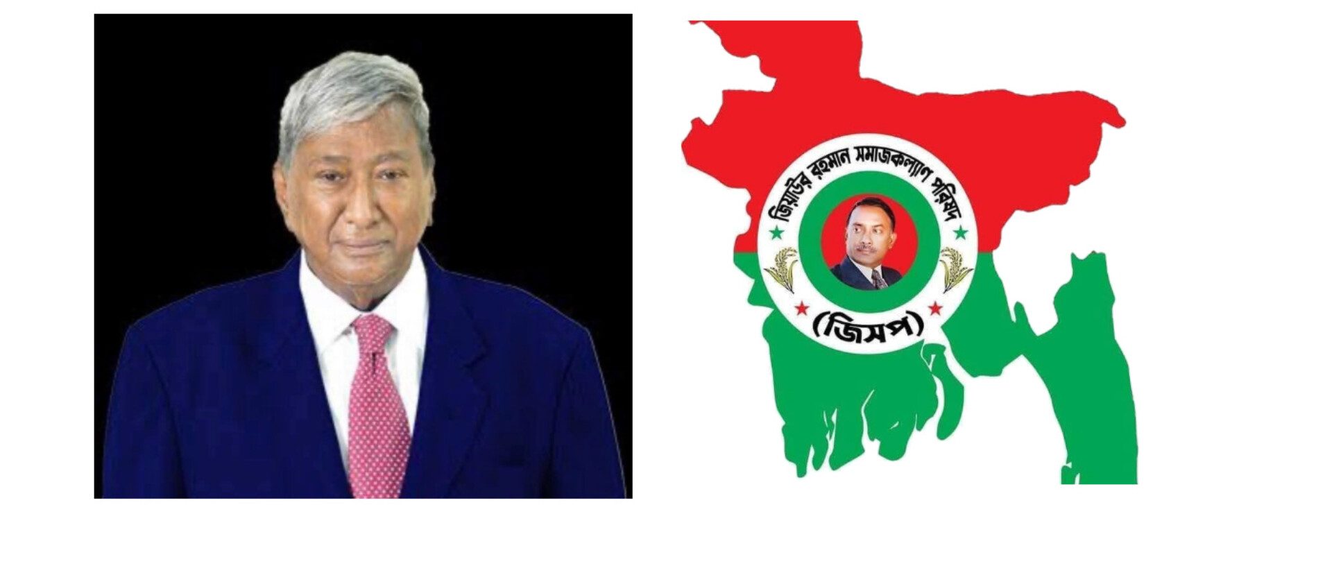 বিএনপির সাবেক কোষাধ্যক্ষ ও সাবেক এমপি মিজানুর রহমান সিনহার মৃত্যুতে জিসপ’র শোক