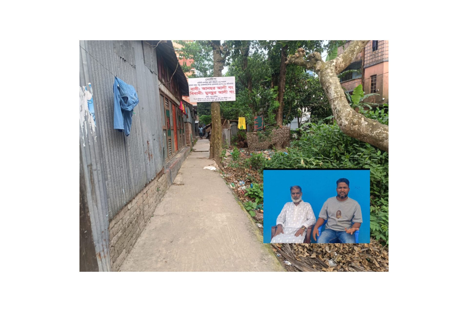 গজারিয়ায় প্রকাশিত সংবাদের প্রতিবাদে ভুক্তভোগীদের সংবাদ সম্মেলন