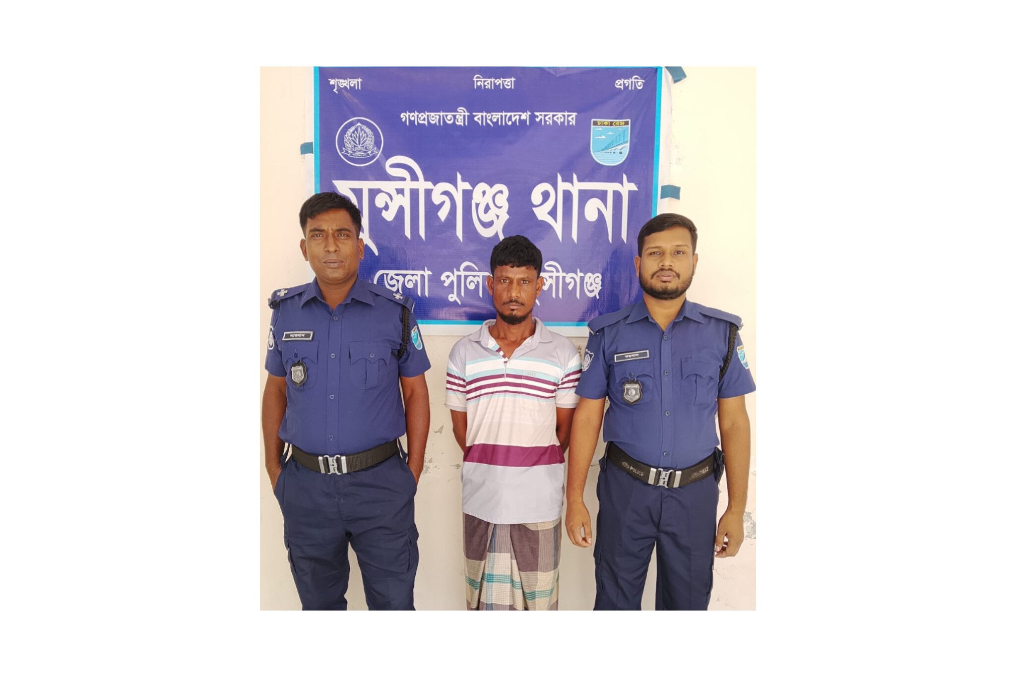 মুন্সীগঞ্জে বিয়ের প্রলোভনে নাবালিকা ধর্ষণ:ধর্ষক আটক