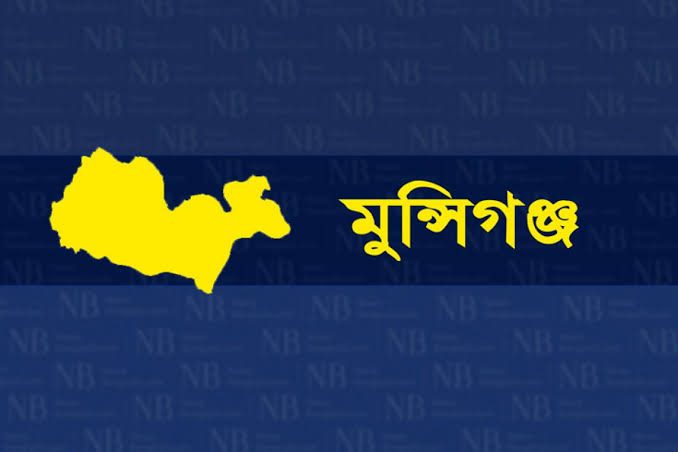 মুন্সীগঞ্জের সিরাজদিখানে আধিপত্য বিস্তারকে কেন্দ্র করে টেঁটা যুদ্ধ, আহত ৮